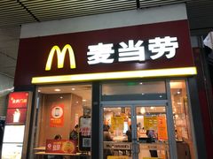 门面-麦当劳(轻轨曹杨路店)
