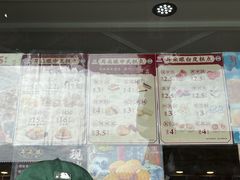 -耳朵眼炸糕(鼓楼店)