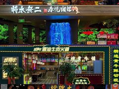 -天津国贸购物中心