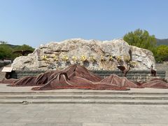 -北京西山国家森林公园