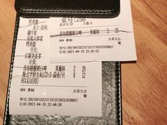 -蚝太郎 • 海鲜烧烤(Upark店)