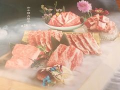 和牛精品组合-金石青云炭火烤肉店(中房上东花墅店)