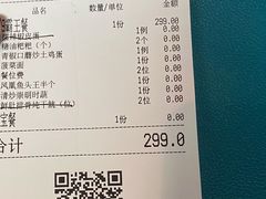 -凤凰湘语·湘粤鲜融(浦东旗舰店)