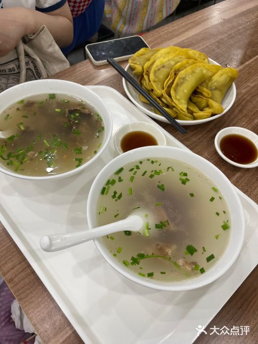 草桥清真牛肉锅贴扁食店牛杂汤图片