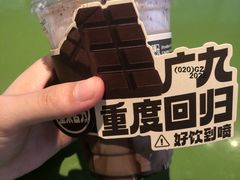 -广九餐室(陈家祠扬韬广场店)
