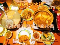 -大吉利·潮汕鲜牛肉火锅(西安店)