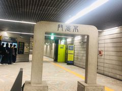 -景福宫