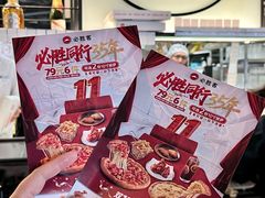 -必胜客(五道口店)