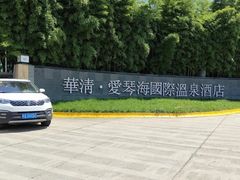 -长安先导国际创新人才交流中心