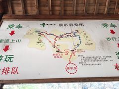 -大明山自然探索公园