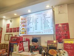 -竹园竹升面(西关总店)