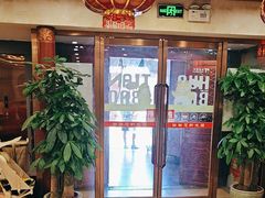 -同和居(什刹海店)