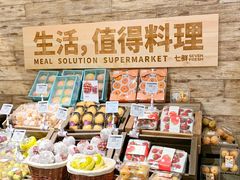 -七鲜超市(瑞虹天地太阳宫店)