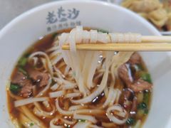 -老长沙原汁原味粉馆(韭菜园店)