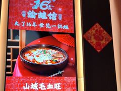 -渝蛙馆(新百店)