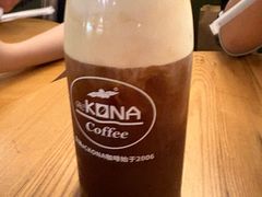 -安琳acKONA咖啡(市南店)