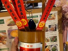 -小暖厨·长沙菜(孟州店)