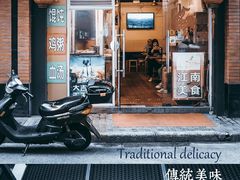 门面-九斤黄三黄鸡专卖店