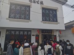 -哑巴生煎(临顿路店)