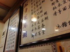-玫瑰甜品(文明路店)
