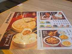-华天二友居肉饼(宫门口店)