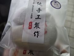 -张果佬年糕卷(科巷店)
