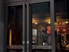 门面-The Habit Burger Grill 哈比特汉堡(复兴soho店)