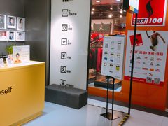 -方快-照相馆(金桥国际店)