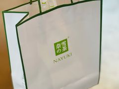 -奈雪的茶(中储能店)