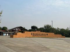 -盘龙城国家考古遗址公园