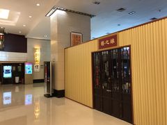 -深圳新都酒店(罗湖口岸店)