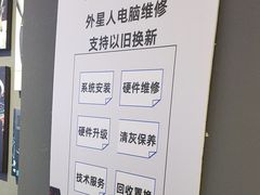 -外星人官方售后维修站.Alienware电脑专卖店