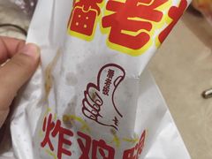 炸鸡腿-潘老板炸鸡(君临紫金商业街店)