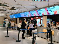 -博纳国际影城成都大悦城IMAX店