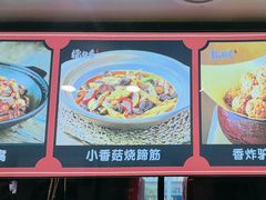 -天仁聚驴肉香(北石槽店)