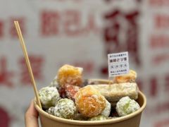 -普宁反沙番薯芋头