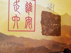 -皖西博物馆