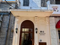 -沏点Trattoria意大利餐厅(新街口店)