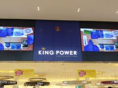 -王权免税店(普吉市区店)