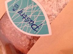 派斯俊蛋糕店(解放南路二店)-派斯俊·本味(解放南路店)