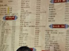 -姚记炒肝店(簋街店)
