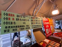 -飘香火锅(玉林西路店)