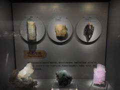 -湖南省地质博物馆