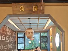 -老淮滨-蚌埠非遗小吃(淮河路店)