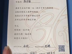-温州龙湾国际机场