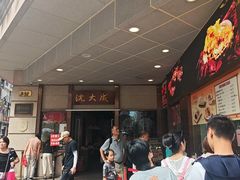 -沈大成(南京东路店)
