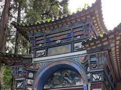 -寂照庵