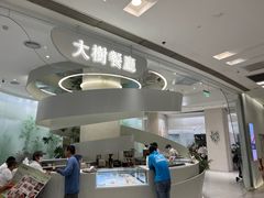 -大树餐厅(朝阳大悦城店)