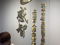 -感智盲人按摩·艾灸·肩颈SPA(岗厦店)