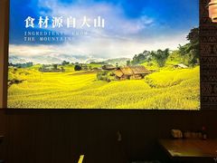 -良米山·云南野生菌过桥米线(上海首店)